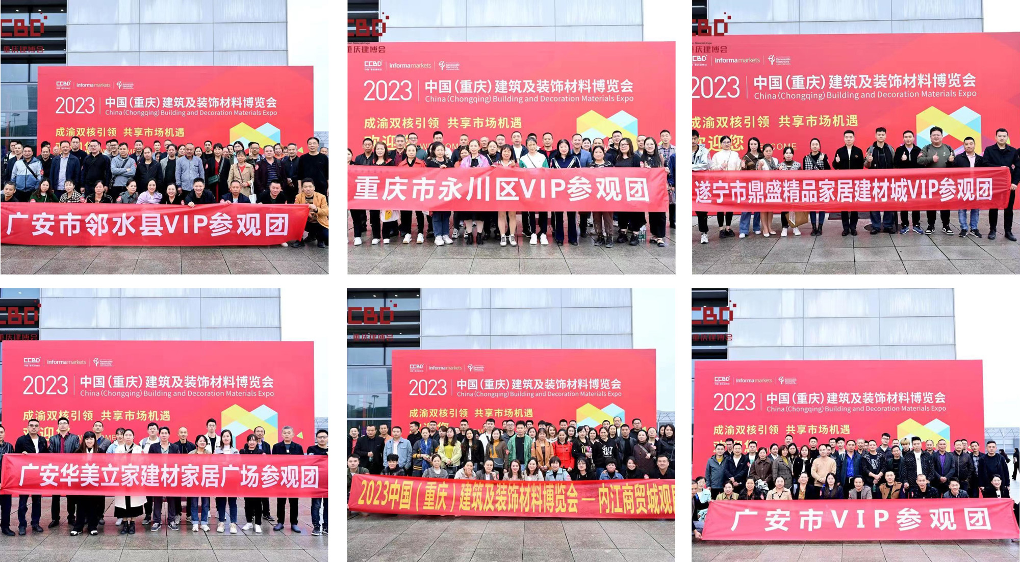 組團.jpg 組團.jpg