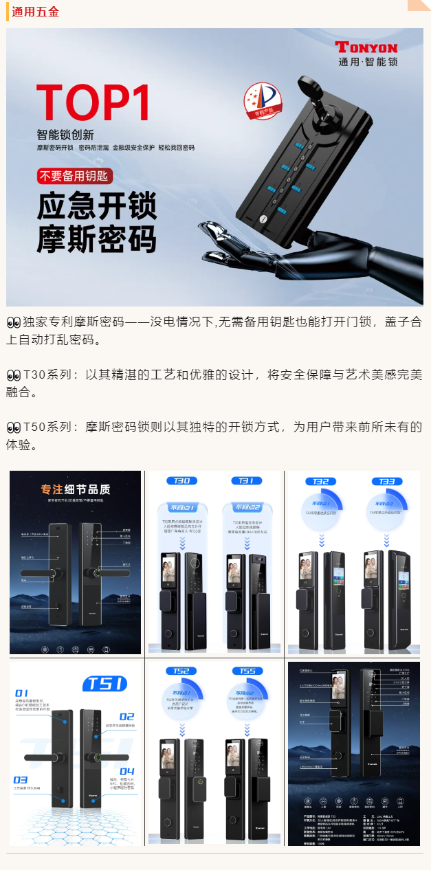 QQ截圖20240802115732.png QQ截圖20240802115732.png