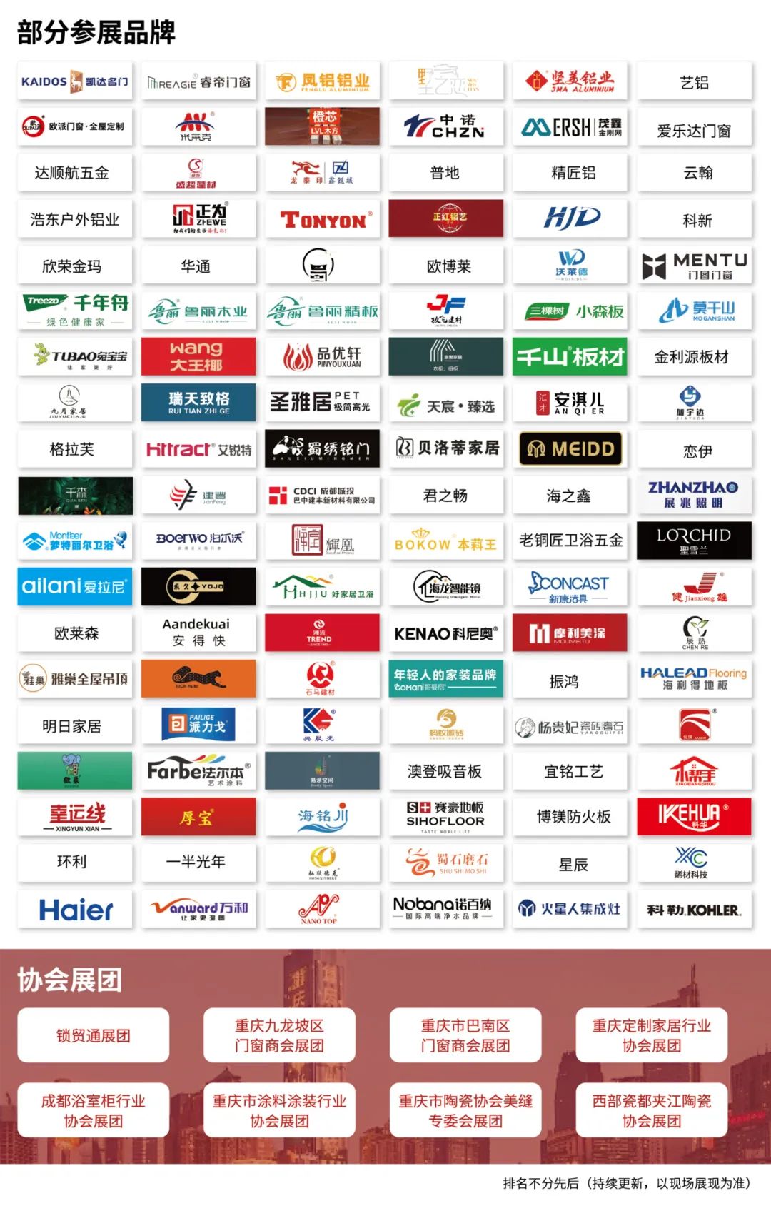 微信圖片_20240815144912.jpg 微信圖片_20240815144912.jpg