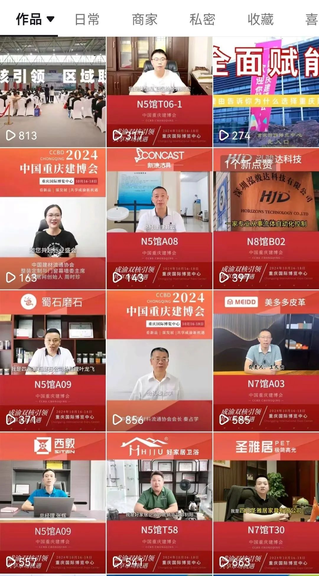 微信圖片_20240815144939.jpg 微信圖片_20240815144939.jpg