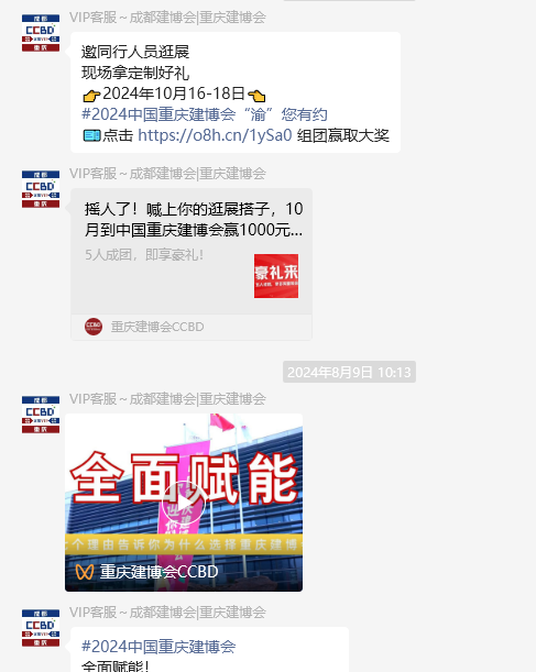 微信圖片_20240815144947.png 微信圖片_20240815144947.png