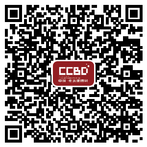 銀發經濟熱潮:中國重慶建博會聚焦適老家居新趨勢(圖6) 銀發經濟熱潮:中國重慶建博會聚焦適老家居新趨勢(圖6)