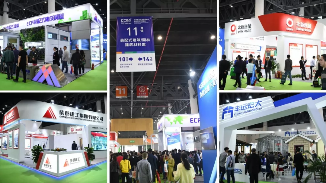 政策 |《裝配式鋼結構住宅建筑技術標準》自2019年10月1日起實施(圖25) 政策 |《裝配式鋼結構住宅建筑技術標準》自2019年10月1日起實施(圖25)