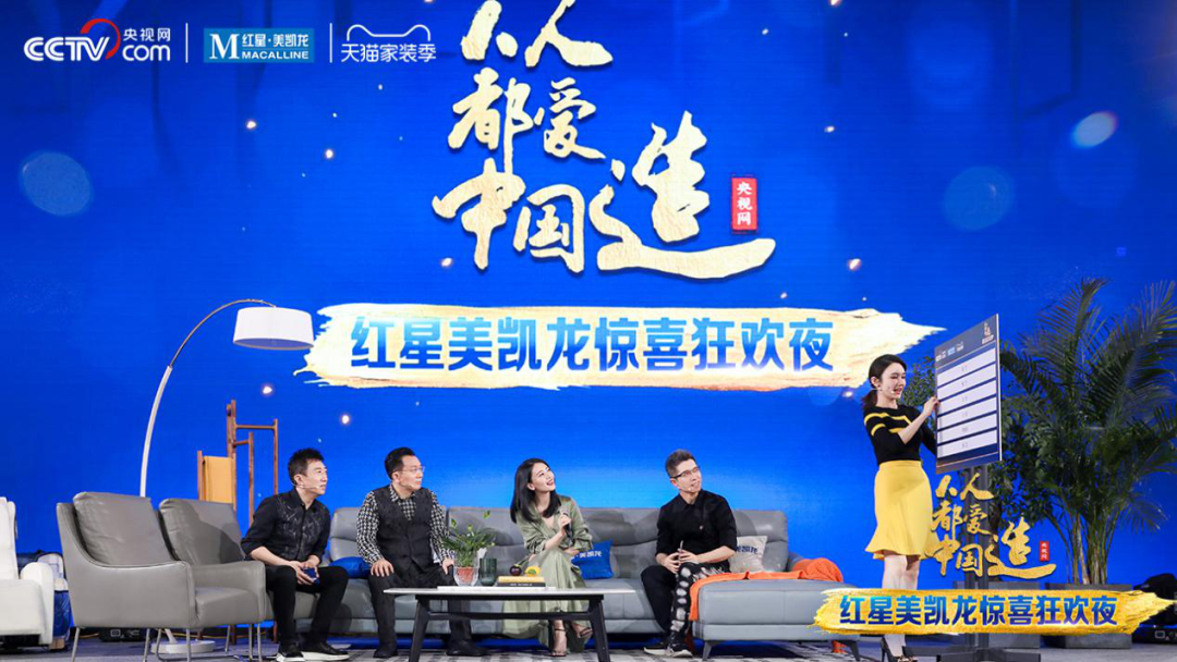 2020家居行業“國慶大戰”四大變化：線上化、前置化、常態化、多樣化(圖3)